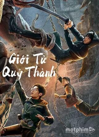 Giới Tử Quỷ Thành 2023