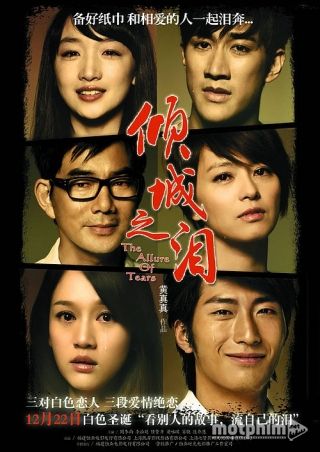 Giọt Nước Mắt 2011