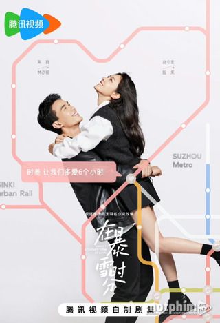 Giữa Cơn Bão Tuyết Giữa Cơn Bão Tuyết