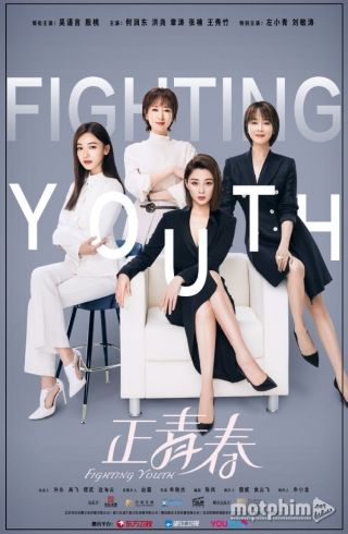 Giữa Thanh Xuân 2021