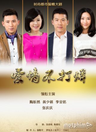 Gõ Cửa Tình Yêu Gõ Cửa Tình Yêu