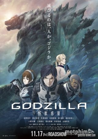 Godzilla: Hành Tinh Quái Vật 2017