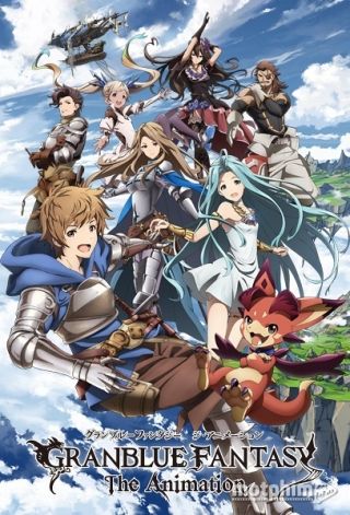 Granblue Fantasy The Animation 2017
