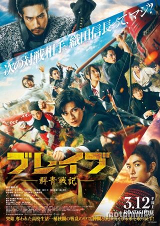 Gunjou Senki Gunjou Senki