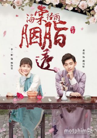 Hải Đường Kinh Vũ Yên Chi Thấu 2019