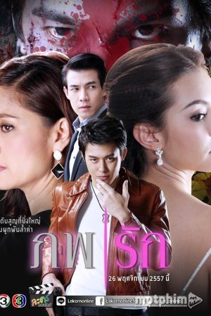 Hai Thế Giới, Một Tình Yêu 2015