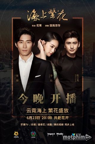 Hải Thượng Phồn Hoa 2021