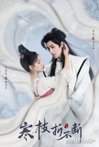 Hàn Chi Chiết Bất Đoạn
