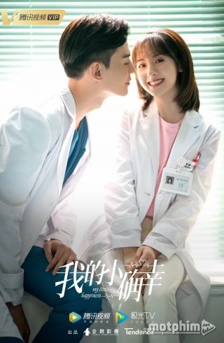 Hạnh Phúc Nhỏ Của Anh 2021
