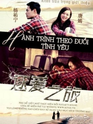 Hành Trình Theo Đuổi Tình Yêu 2012