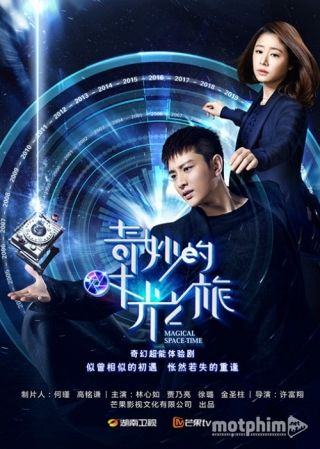 Hành Trình Xuyên Thời Gian Kỳ Diệu 2016