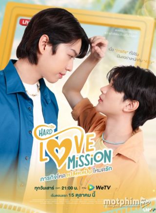 Hard Love Mission 2022