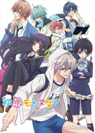 Hastsukoi Monster