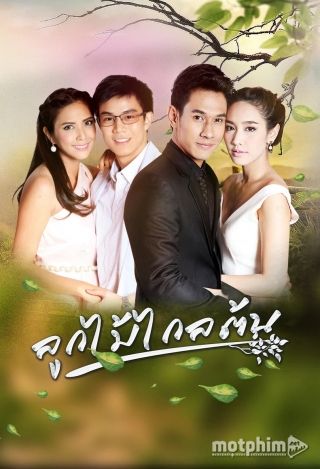 Hậu Sinh Khả Úy Hậu Sinh Khả Úy