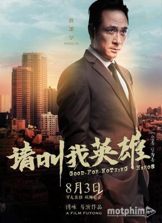 Hãy Gọi Tôi Là Anh Hùng 2012