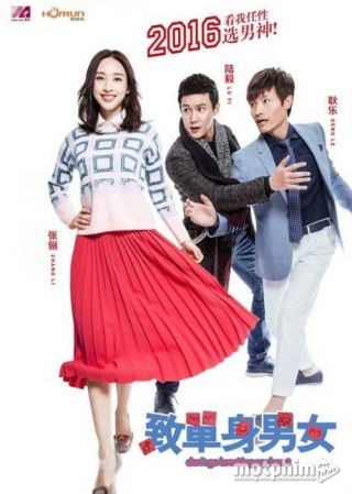 Hãy Ở Lại Bên Anh 2016