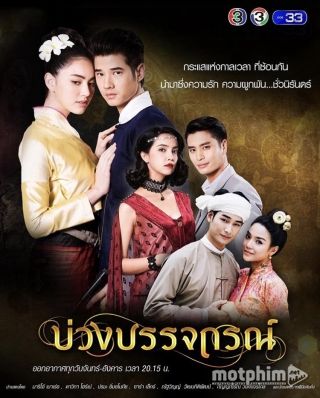Hẹn Ước Tình Yêu 0