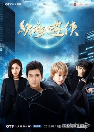 Hiệp Sĩ Cuối Cùng 2015