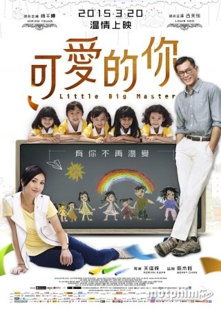 Hiệu Trưởng Của 5 Cô Nhóc 2015