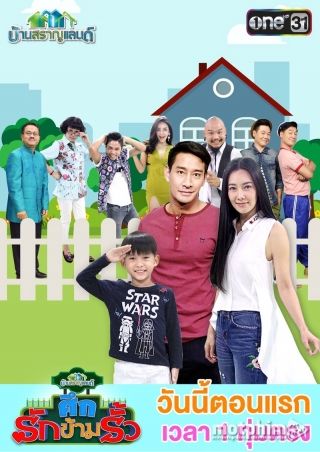Hổ Phụ Sinh Hổ Nữ Hổ Phụ Sinh Hổ Nữ