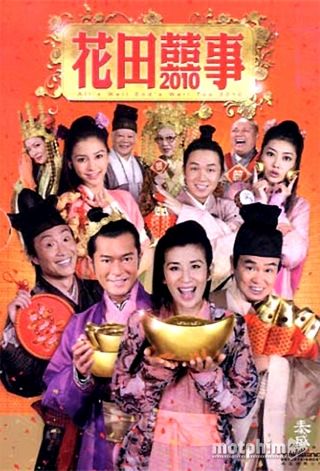 Hoa Điền Hỷ Sự 5 2010