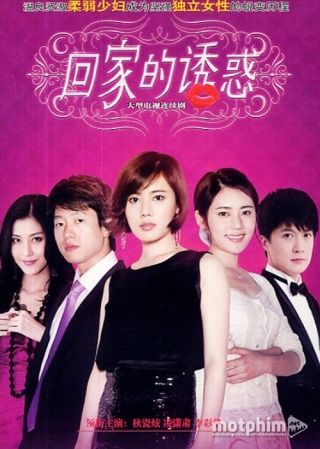 Hoa Hồng Có Gai 2013