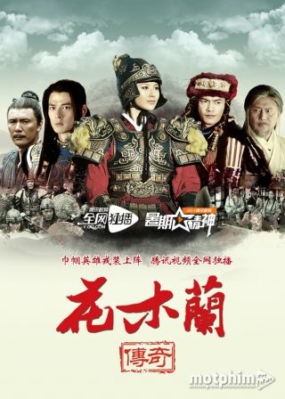 Hoa Mộc Lan Truyền Kỳ 2012