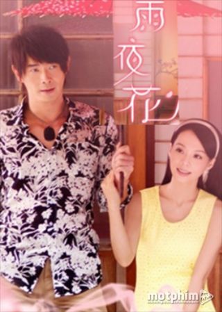 Hoa Trong Đêm Mưa Hoa Trong Đêm Mưa