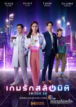 Hoán Đổi Thế Giới 2021
