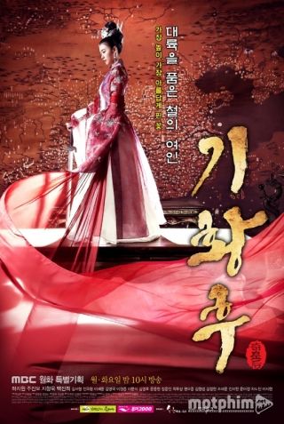 Hoàng Hậu Ki 2013