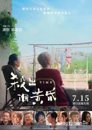 Hoàng Hôn Đời Sát Thủ 2021