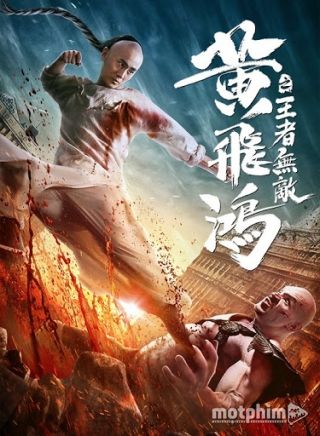 Hoàng Phi Hồng: Vương Giả Vô Địch