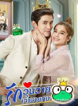 Hoàng Tử Ếch (Bản Thái) 2021