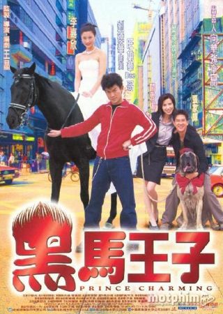 Hoàng Tử Hắc Mã Hoàng Tử Hắc Mã