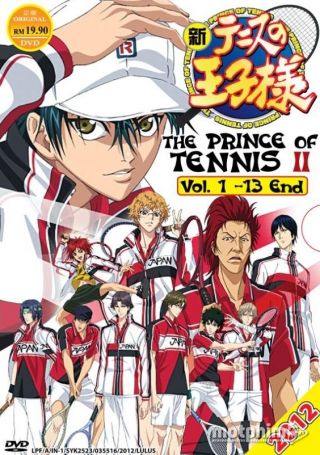 Hoàng Tử Tennis 2016