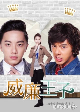 Hoàng Tử William 2014