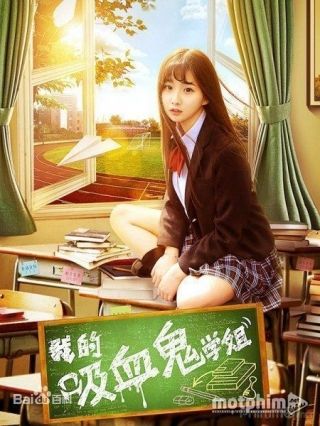 Học Tỳ Ma Cà Rồng 2017