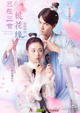 Học Viện Truyền Thuyết: Tam Sinh Tam Thế Đào Hoa Duyên 2017