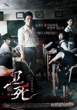 Hồi Chuông Tử Thần 2008