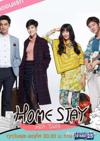 Home Stay - Nơi Ngọn Gió Vỗ Về Trái Tim
