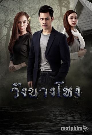 Hồn Ma Nàng Vũ Ưu Hồn Ma Nàng Vũ Ưu