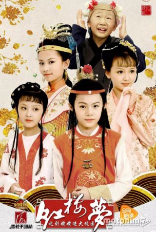 Hồng Lâu Mộng (Phiên Bản Nhí)