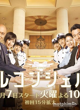Hotel Concierge