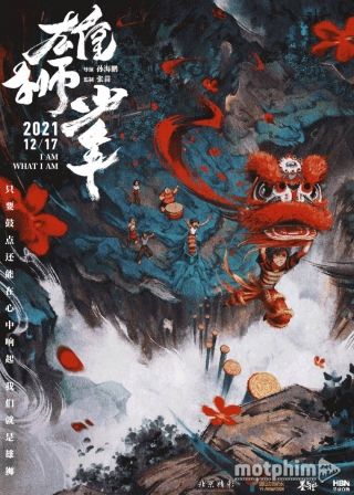 Hùng Sư Thiếu Niên
