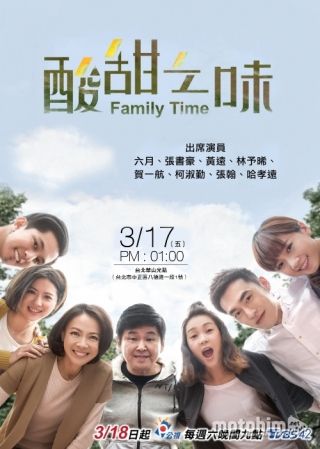 Hương Vị Chua Ngọt 2017