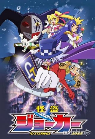 Huyễn Nhân Trộm Joker 2014