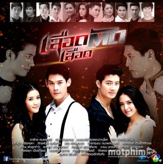 Huyết Chiến Sinh Tử 2016
