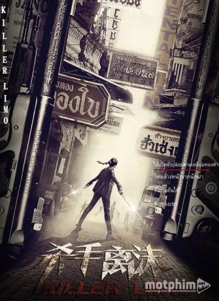 Huyết Chiến Tam Giác Vàng 2017