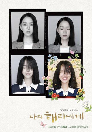 Hyeri Yêu Dấu 2024