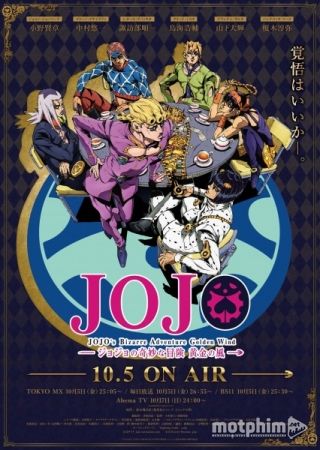 JoJo no Kimyou na Bouken: Ougon no Kaze 2018